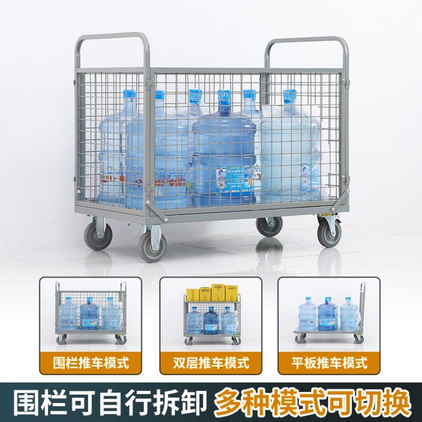 车间物料周转车拆装折叠围栏手推车仓库搬运车带围栏的推车静音轮