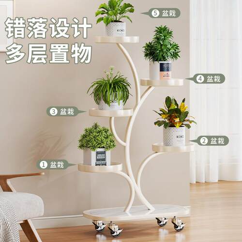 地花架子厅客落式架多层铁艺室内多肉花盆阳台花盆植物摆20637534