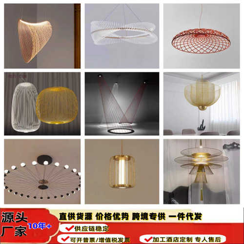 跨境意大利金属网格吊灯北欧现代简约样板房别墅客厅咖啡餐厅吊灯