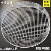 石头分子筛筛子丝和不形锈钢铁圆沙cp 33134石粗子过滤筛板栗筛加