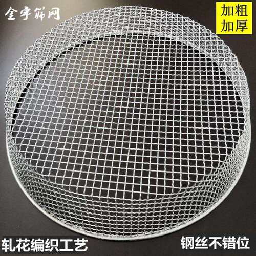 石头分子筛筛子铁丝和不锈钢圆形沙石子过滤筛板栗筛加粗筛网园艺