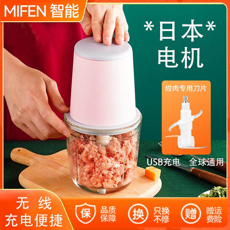 蒜泥电动捣蒜器家用无线绞肉机蒜蓉辣椒搅碎料理辅食机充电便捷