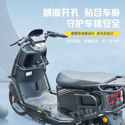 适用台铃优享EB护杠K20电动车防撞保险杠尾架后货架改装配件大全