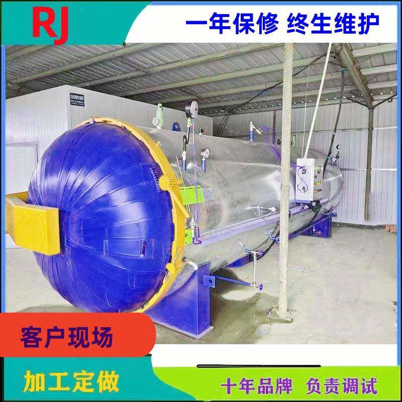 贵州小型菌种灭菌锅实验型灭菌器天麻菌种高压灭菌锅炉润金