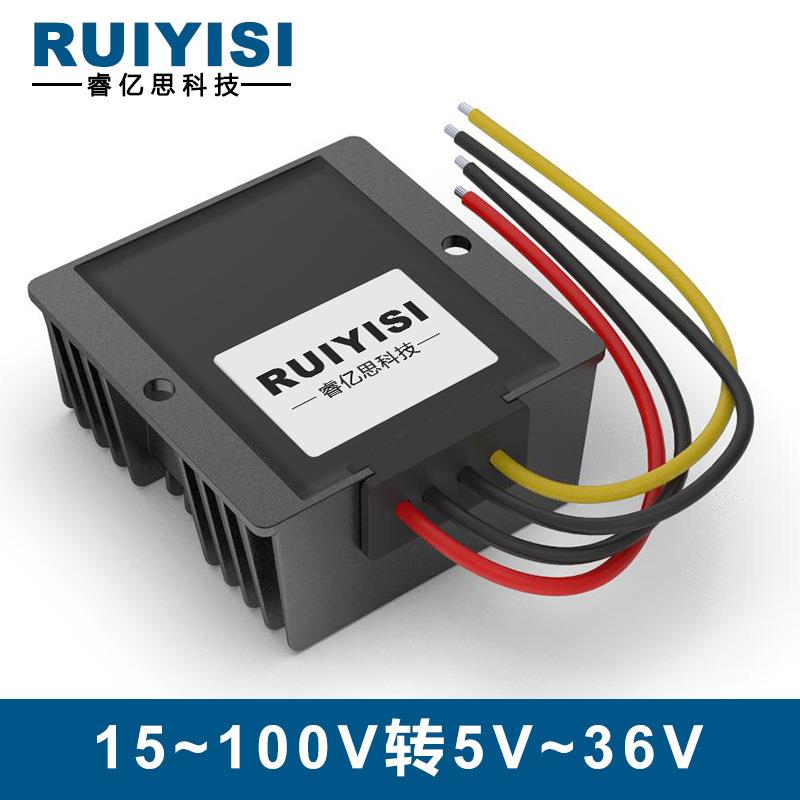 90V80V72V60V48V36V24V转5V12V13.8V15V19V24V28V降压电源转换器