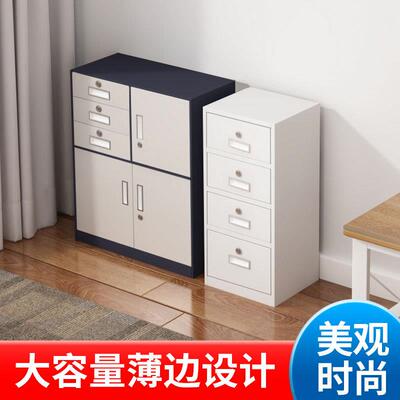 多斗柜桌下柜文件柜AG-56789资储料柜收柜纳柜铁皮矮柜物单门柜床