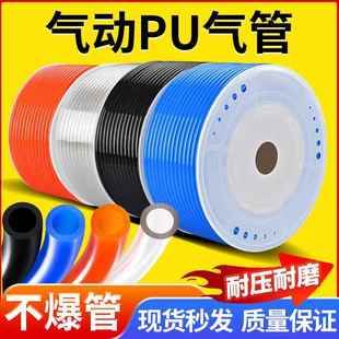 PU气管8X5mm透明气动空压机木工软管6X4 12x8mm气泵高压管 10X6.5