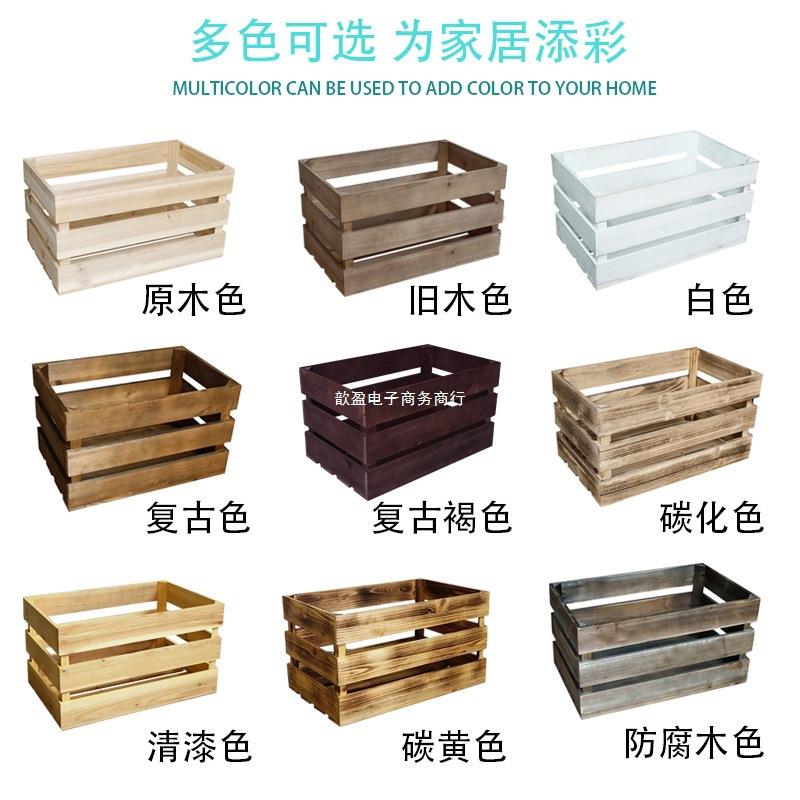 木箱子储物箱复古实木收纳箱装饰大道具超市水果木框小木箱子