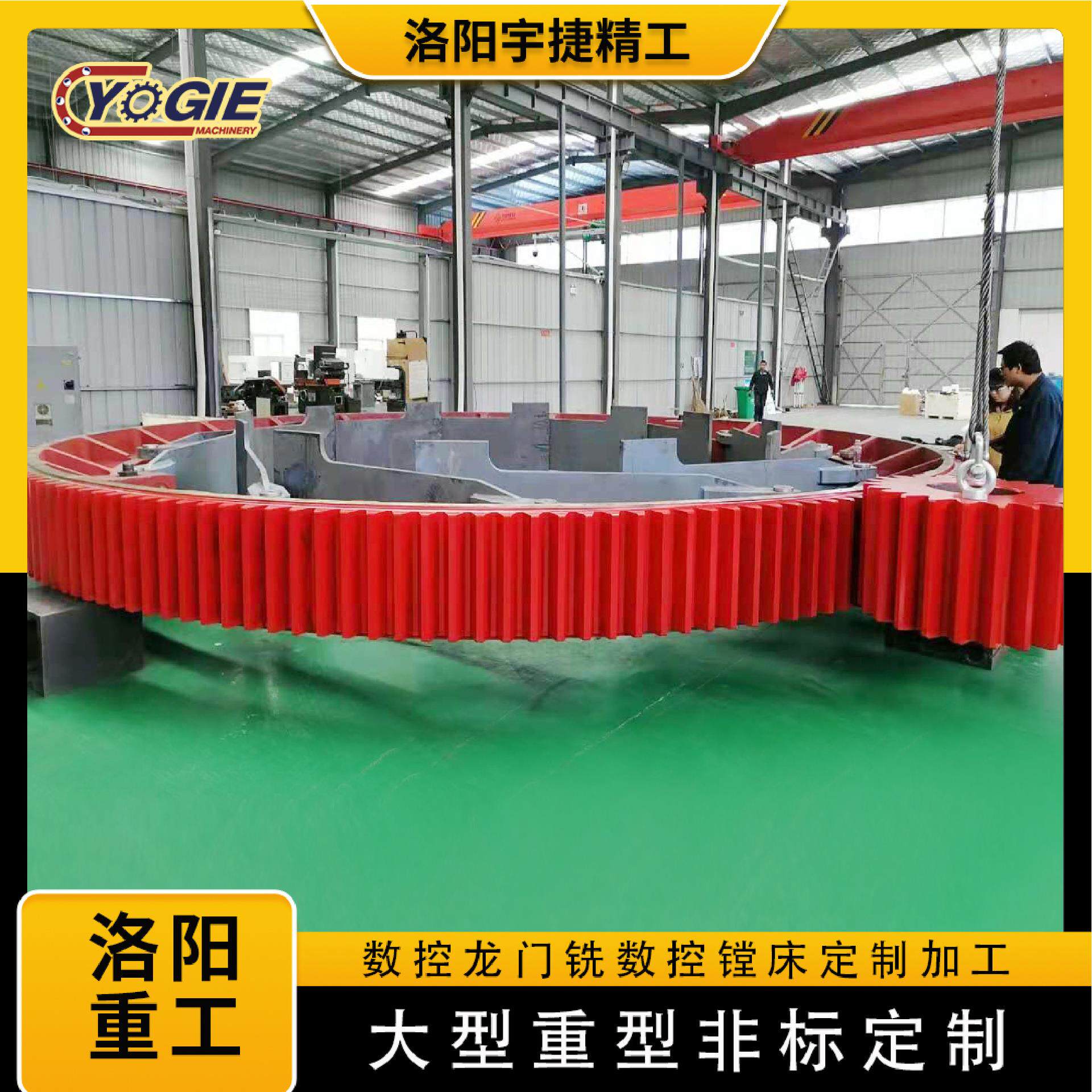 洛阳厂家制造非标大模数大型重型齿轮齿圈齿条数控龙门铣精加工
