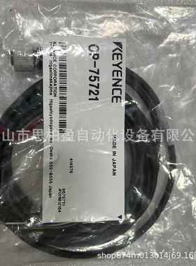 基恩士 OP-75722 OP-75038 OP-75039 OP-75035 OP-75037 OP-75351