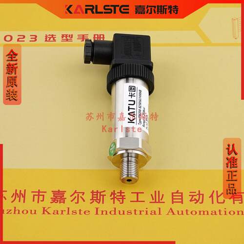 原装PM201-B165H50AB-D10A F16005H50AB-D10A卡图KATU压力变送器