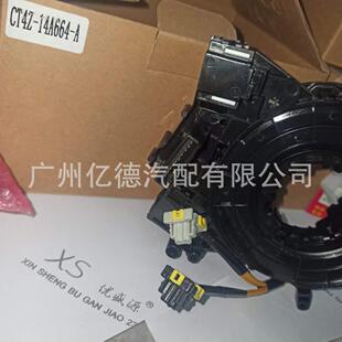 汽车配件：CT4Z GB5Z GB5Z14A664C 14A664