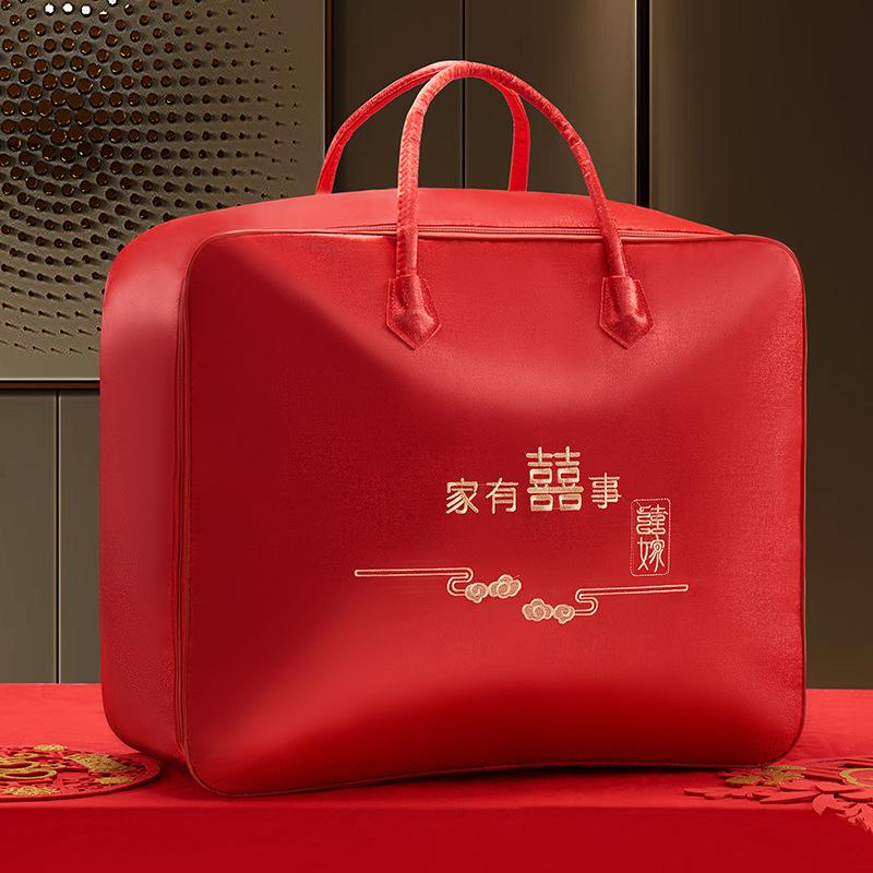 结婚陪嫁被子收纳袋喜被收纳袋被子牛津布袋搬家收纳袋家纺被子