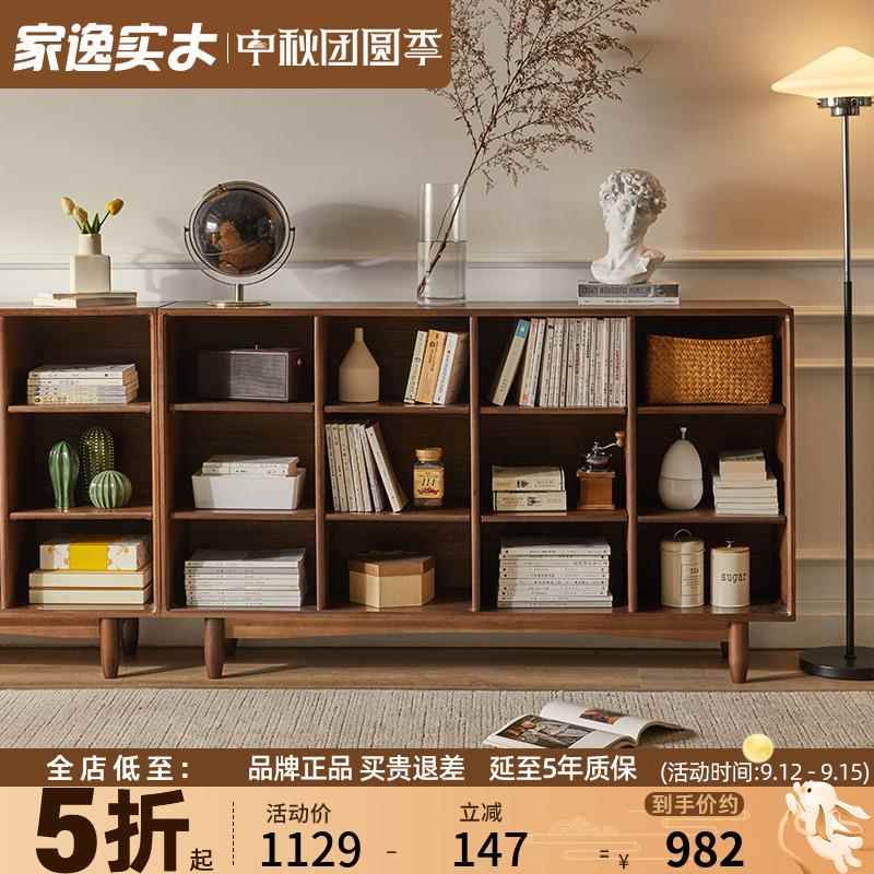 实木书架北欧儿童格子柜客厅简易落地书柜现代简约卧室置物架