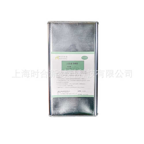 防霉低 漆三保护防防三 漆防漆防潮气味线路板绝缘漆聚氨酯盐雾