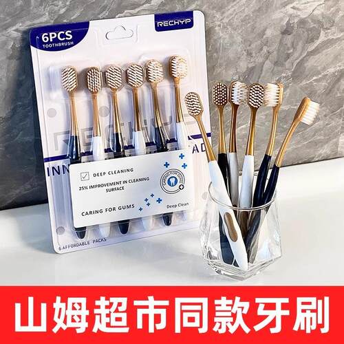 Sam's Club Equivalent Soft Bristle Toothbrush for Adults, Wi