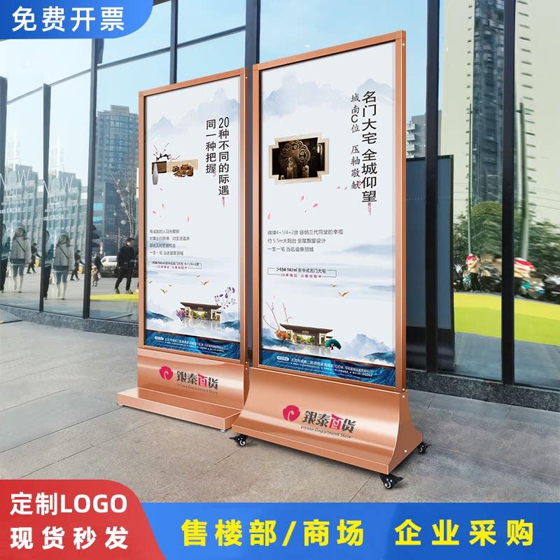 样品屋展示中心地产不锈钢广告牌丽屏展架立式落地式kt板展示架丽