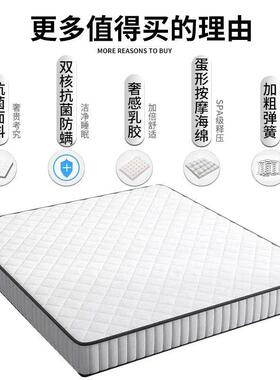 席梦思床垫软硬两5用26130c厚1m8米1..m椰棕双人家用经济型弹簧床