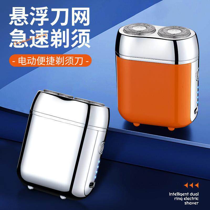 德国精工超跑剃须刀铂瑾优选电动剃胡刀全身水洗磁吸刀头网刮胡刀