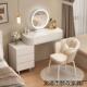 缩奶油as572风妆轻奢梳现代简约收纳柜床台头柜化妆台一体书桌伸