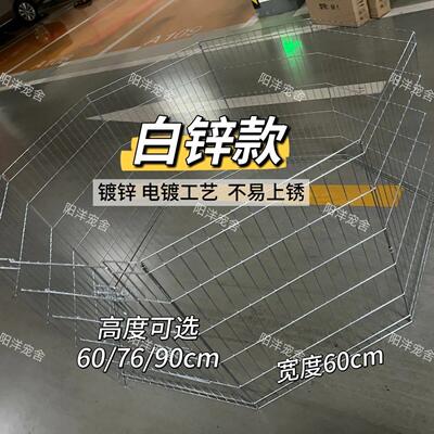 小狗围栏宠物防锈围鸡鸭鹅围栏养殖铁丝网家用耐用笼子专用铁丝