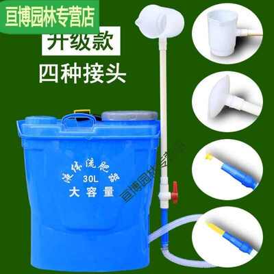 IWOWN新型施肥器农用液体浇洒地下全自动手动液态水肥施肥多功能