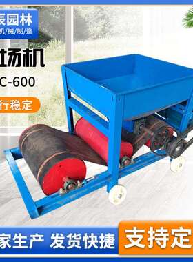 CCYC-600家用小型扬场机 移动式转向抛粮机 农用电动谷物扬粮机