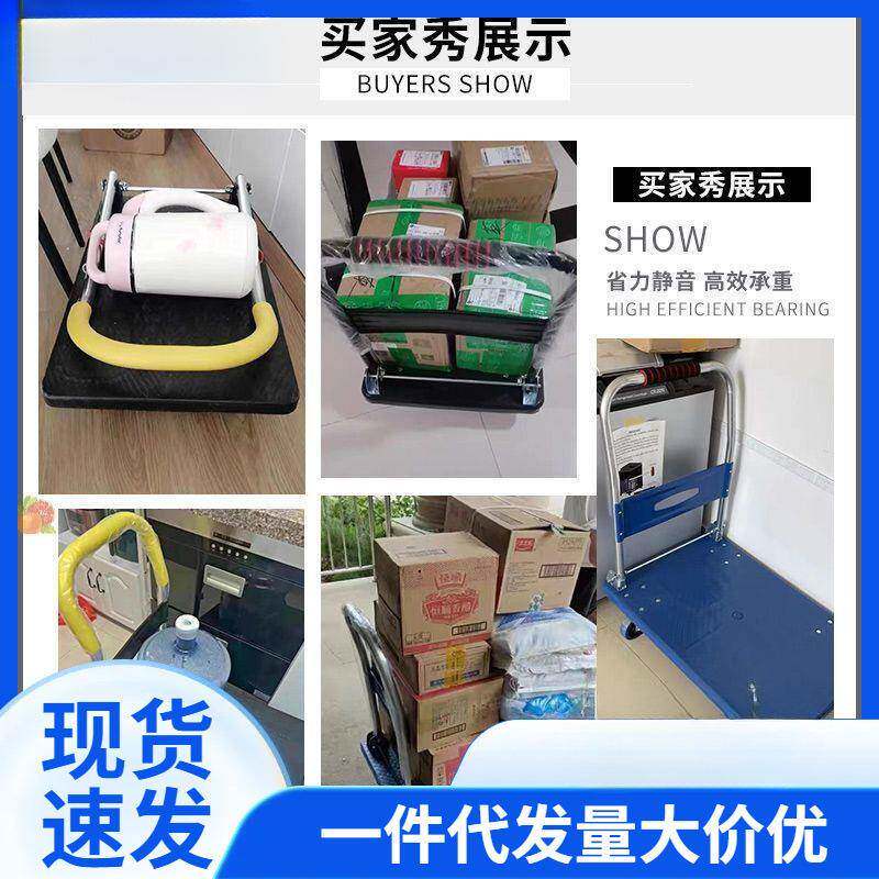 四轮推小推车平车拉货板车拖车家用静折other叠推货手音车搬运车
