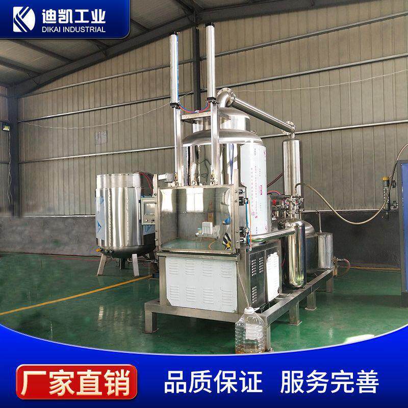 什锦果蔬脆加工设备效率真空油炸机潍坊果蔬脆片真空油炸机