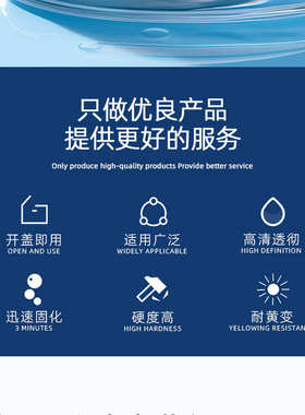 ab塑料胶水1011丙烯酸粘接高强度胶通用型-金属黏剂pa丙烯酸胶