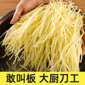 擦丝器商用切丝器土豆丝饭店萝卜丝刨丝器多功能切菜凌之