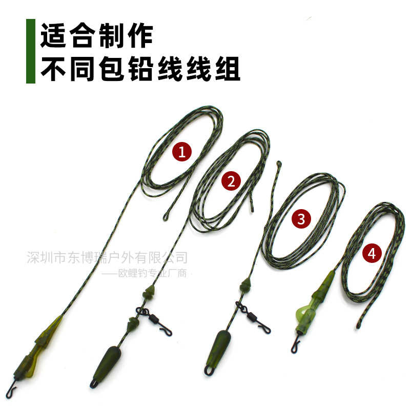 500米16编超紧密60磅包铅线欧鲤钓前导线海竿抛竿LEADCORE LEADER