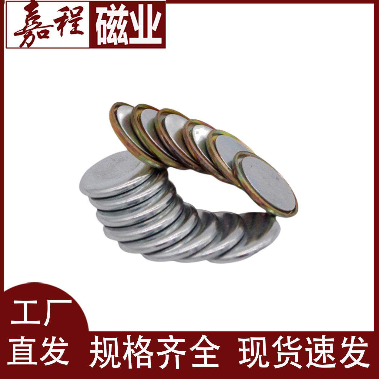 圆形磁铁箱包磁石暗扣单面礼盒包装灯具吸盘强磁磁力吸力充磁
