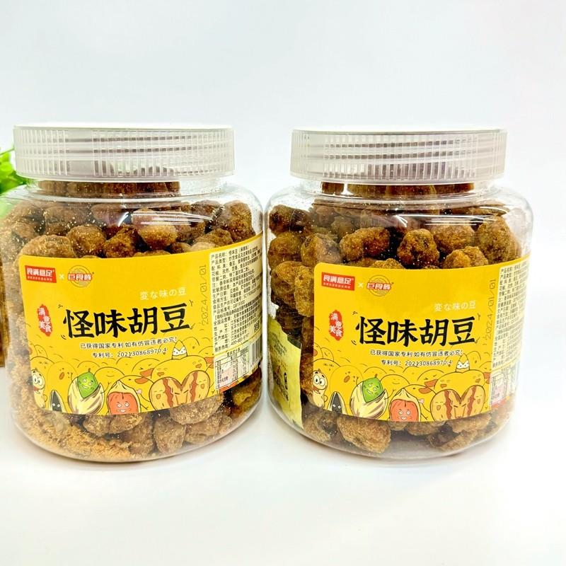 食满意足怪味胡豆香酥蚕豆蚕豆罐装450g怀旧零食下酒巨石阵怪味