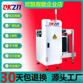 欧凯智能pcb分板机SMT上板机下板机收板机送板机全自动接板机料框