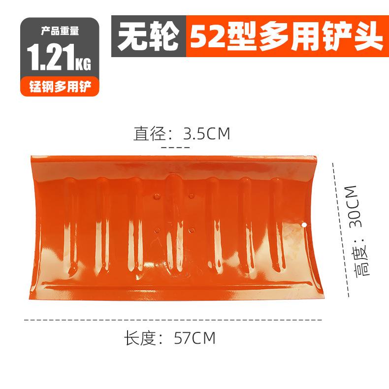 推雪板厂家批发锰钢加厚大号铲子