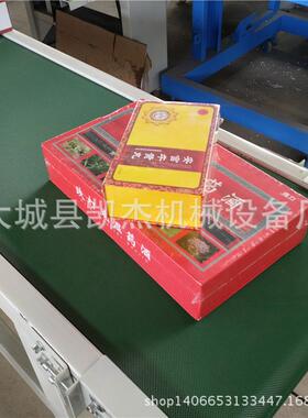 新款4020型远红外线热收缩炉覆膜设备全自动收缩膜包装机报价多少