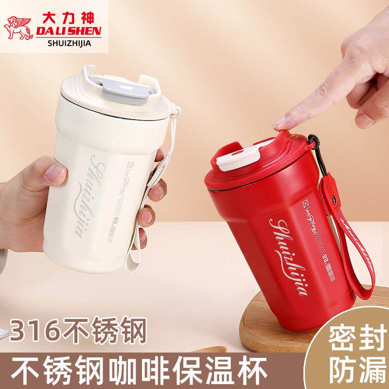 316不锈钢保温杯男女高颜值八角咖啡杯车载水杯便携礼品杯子