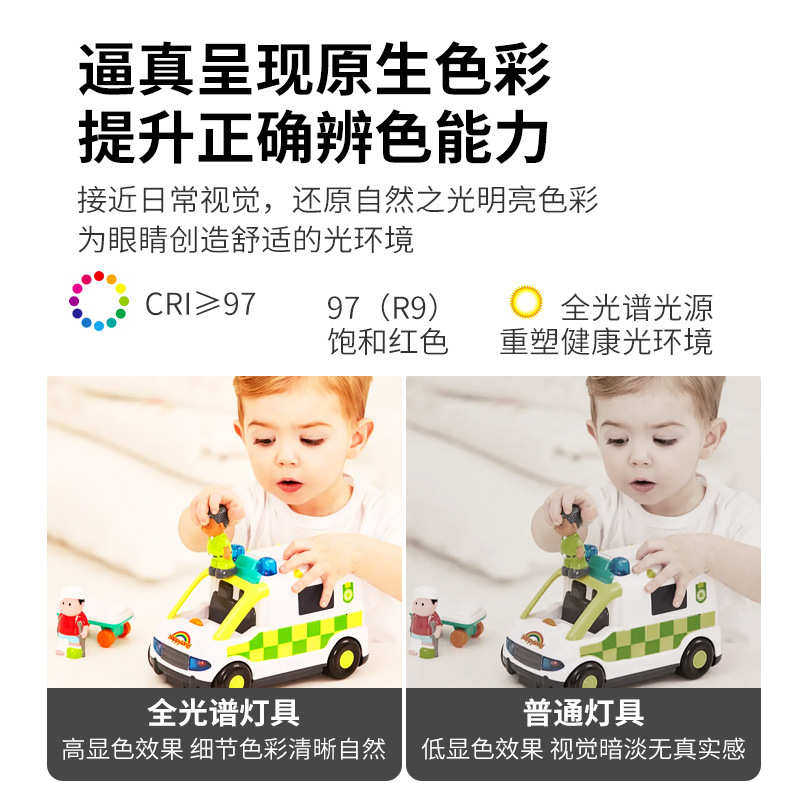 灯感全台灯护眼简约卧室灯灯客厅家装灯山灯具高级吸顶灯阳屋中