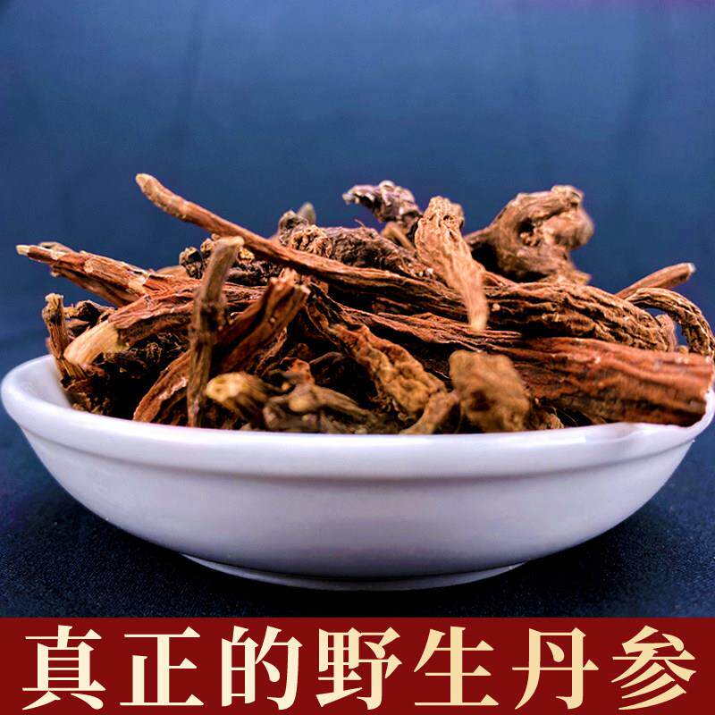 云南丘北紫丹参特级野生丹参茶无硫丹参片500g包邮打粉官方经营店