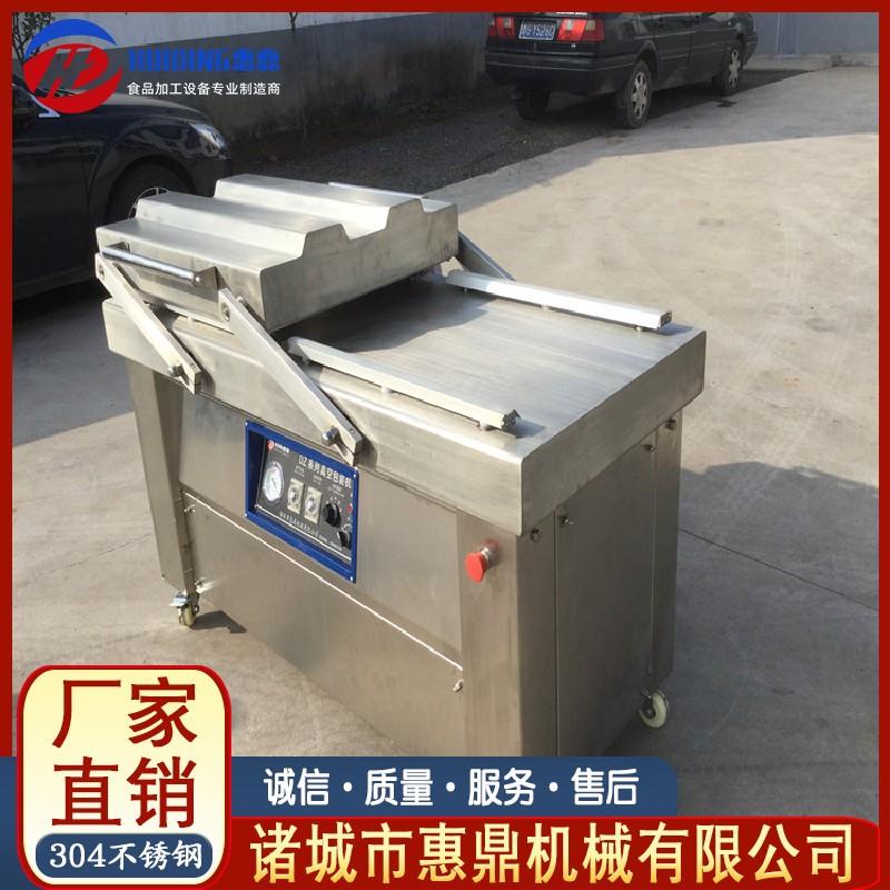 真空包装机单室食品茶叶袋全自动真空封口机大米商用真空机图片