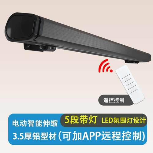 带LED灯电动别墅全盒雨篷智能遥控APP控制铝合金遮阳篷智能控制