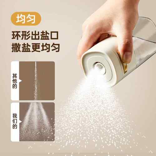 定量盐罐调料料盒玻璃厨房调盐家罐密封GJ3093调味罐用罐调味瓶撒