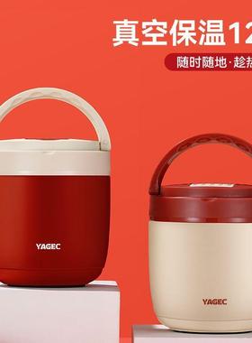 不钢保温饭盒上锈带饭学生专用超长班真空当21834小时二层便饭桶