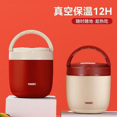 不钢保温饭盒上锈带饭学生专用超长班真空当21834小时二层便饭桶