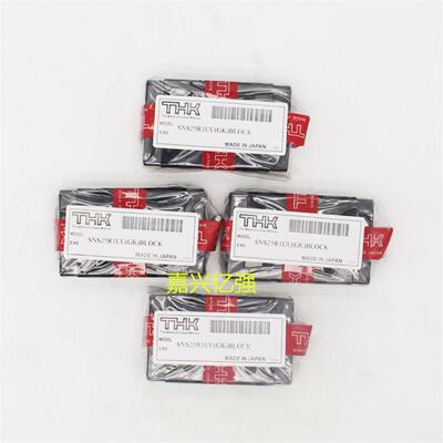THK原装进口导轨 SHS15LC SHS20LC SHS25LC SHS30LC 直线导轨滑块