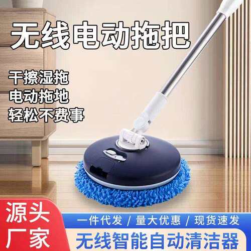 擦窗机器人擦玻璃神器电动拖把家用天花板扫把擦窗户清洁机器
