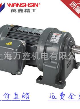 现货供应口罩热熔胶齿轮泵减速电机GH40-2200W-30S三相马达