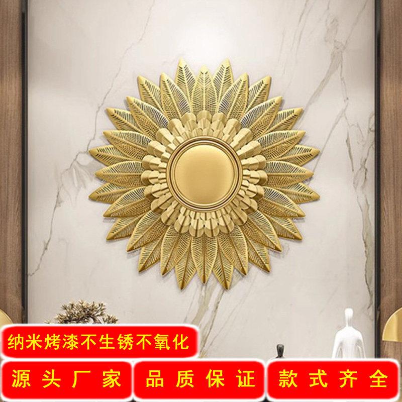 墙上装饰墙面创意轻奢金属太阳挂件铁艺壁饰壁挂卧室墙饰挂饰墙壁