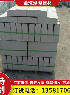 厂灰色混凝土水泥路沿石道牙大块实心砌块侧石路缘石牙石